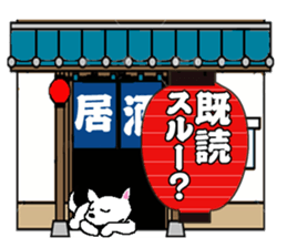 Lantern tavern sticker #1108112