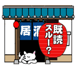 Lantern tavern sticker #1108112