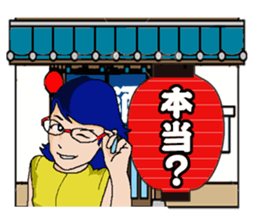 Lantern tavern sticker #1108113