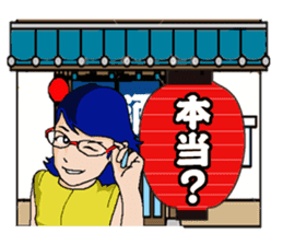 Lantern tavern sticker #1108113