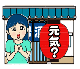 Lantern tavern sticker #1108114