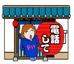 Lantern tavern sticker #1108115