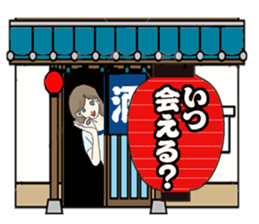 Lantern tavern sticker #1108116