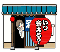 Lantern tavern sticker #1108116