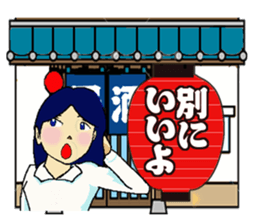 Lantern tavern sticker #1108118