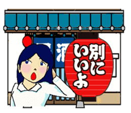 Lantern tavern sticker #1108118