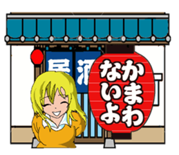 Lantern tavern sticker #1108120