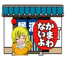 Lantern tavern sticker #1108120