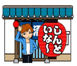 Lantern tavern sticker #1108121