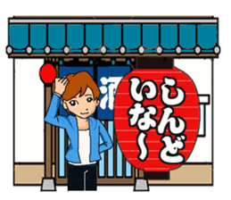 Lantern tavern sticker #1108121