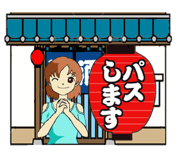 Lantern tavern sticker #1108122