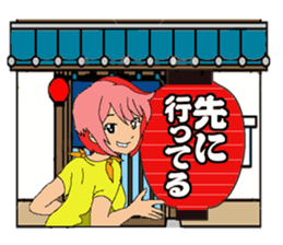 Lantern tavern sticker #1108123