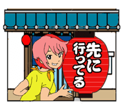 Lantern tavern sticker #1108123