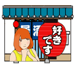 Lantern tavern sticker #1108124