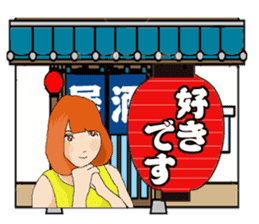 Lantern tavern sticker #1108124