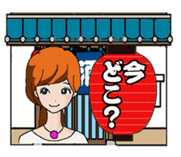 Lantern tavern sticker #1108125