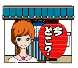 Lantern tavern sticker #1108125