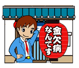 Lantern tavern sticker #1108126