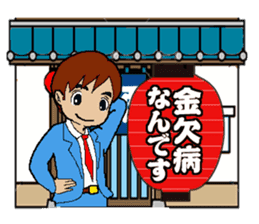 Lantern tavern sticker #1108126