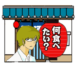 Lantern tavern sticker #1108127