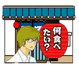 Lantern tavern sticker #1108127