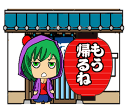 Lantern tavern sticker #1108128