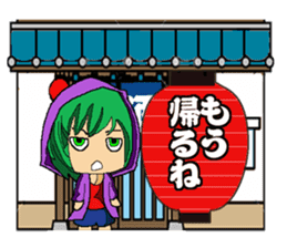 Lantern tavern sticker #1108128