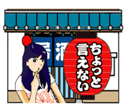 Lantern tavern sticker #1108129