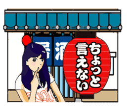 Lantern tavern sticker #1108129