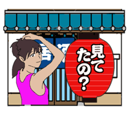 Lantern tavern sticker #1108130