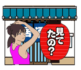 Lantern tavern sticker #1108130