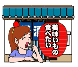 Lantern tavern sticker #1108131