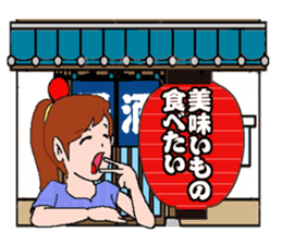 Lantern tavern sticker #1108131