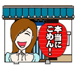 Lantern tavern sticker #1108133