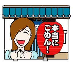 Lantern tavern sticker #1108133