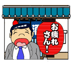 Lantern tavern sticker #1108134