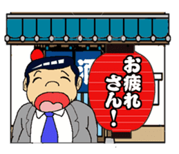 Lantern tavern sticker #1108134