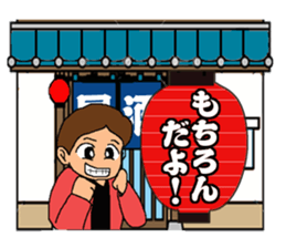 Lantern tavern sticker #1108135