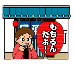 Lantern tavern sticker #1108135