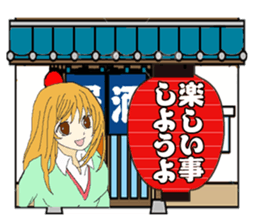 Lantern tavern sticker #1108137