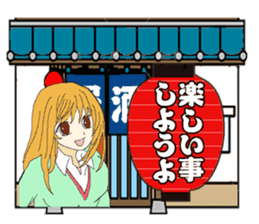 Lantern tavern sticker #1108137