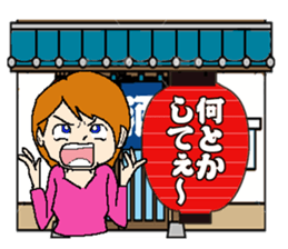 Lantern tavern sticker #1108138