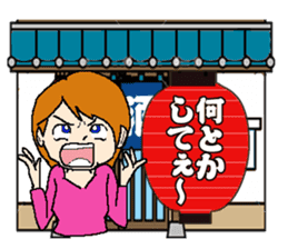 Lantern tavern sticker #1108138