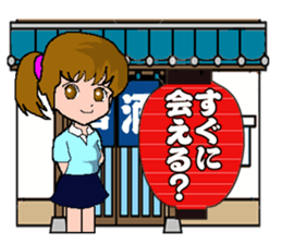 Lantern tavern sticker #1108139