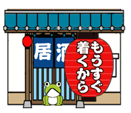 Lantern tavern sticker #1108140