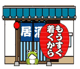 Lantern tavern sticker #1108140