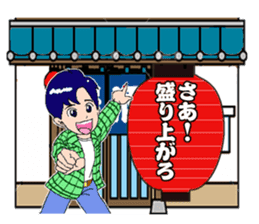 Lantern tavern sticker #1108141