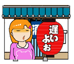 Lantern tavern sticker #1108143