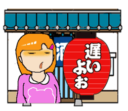 Lantern tavern sticker #1108143