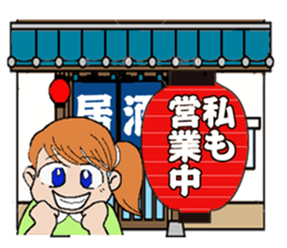 Lantern tavern sticker #1108144